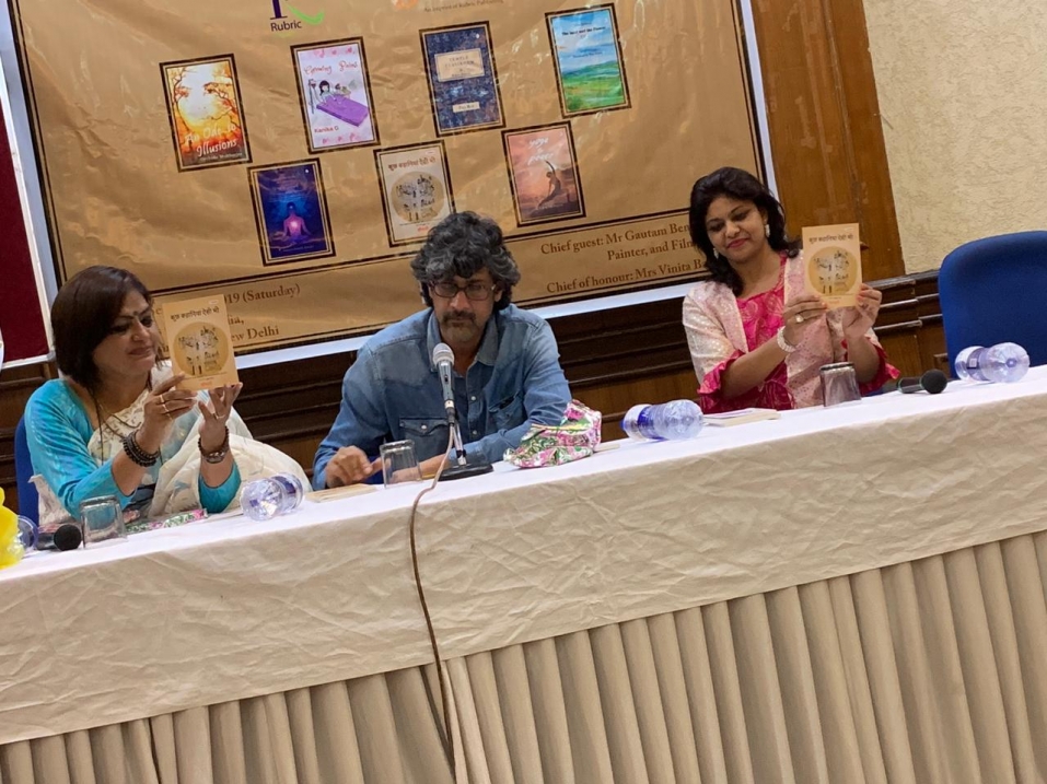 नये लेखकों को मंच दे रहा हैंRubric Publishing  